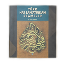 Load image into Gallery viewer, Turkish Motifs