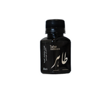 Load image into Gallery viewer, Turkish Motifs