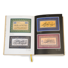 Load image into Gallery viewer, Turkish Motifs