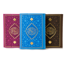 Load image into Gallery viewer, Hamid Aytac Handwritten Quran Print