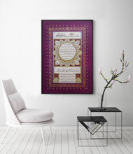 Load image into Gallery viewer, Shahryanshah Sirjuddin Classic Hafiz Osman Hilya Precision Reprint