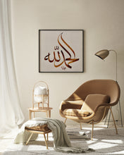 Load image into Gallery viewer, Precision Reprint "Alhamdulillah"