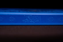 Load image into Gallery viewer, Hamid Aytac Handwritten Quran Print