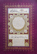 Load image into Gallery viewer, Shahryanshah Sirjuddin Classic Hafiz Osman Hilya Precision Reprint