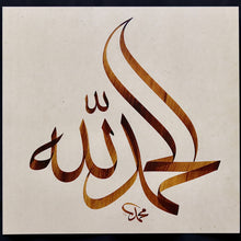 Load image into Gallery viewer, Precision Reprint "Alhamdulillah"