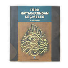 Load image into Gallery viewer, Turkish Motifs
