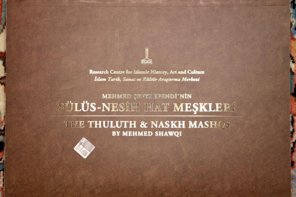 Thuluth and Naskh Copy Book by Mehmed Sevki Efendi