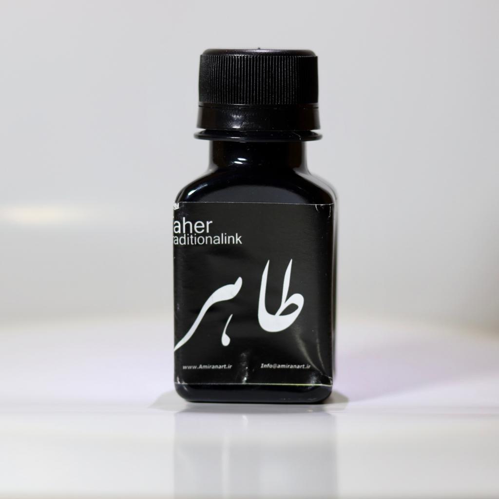 Calligraphy Traditional Ink