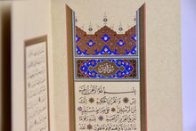 Load image into Gallery viewer, Surah Yaseen Book
