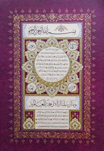 Load image into Gallery viewer, Shahryanshah Sirjuddin Classic Hafiz Osman Hilya Precision Reprint

