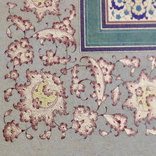 Load image into Gallery viewer, Precision Reprint Ayahtul Kursi (2:255)
